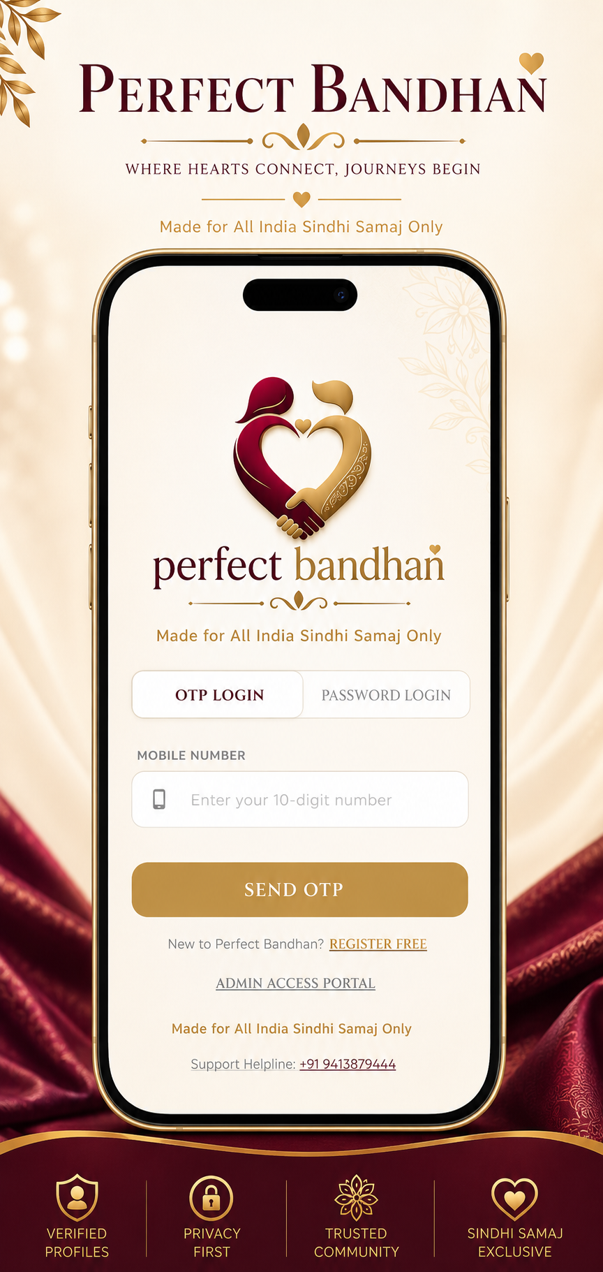App Screen 1