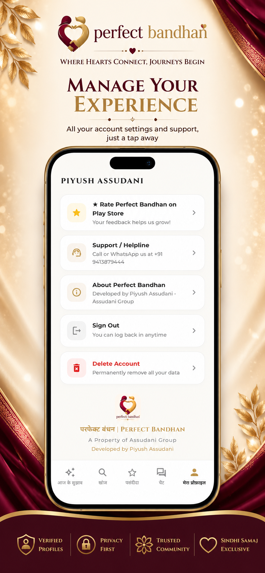 App Screen 5